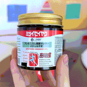 Japanese Instant Pain Relief Soothing Massage Gel 🌸✨ (Buy 1 Get 1 Free🔥🔥)